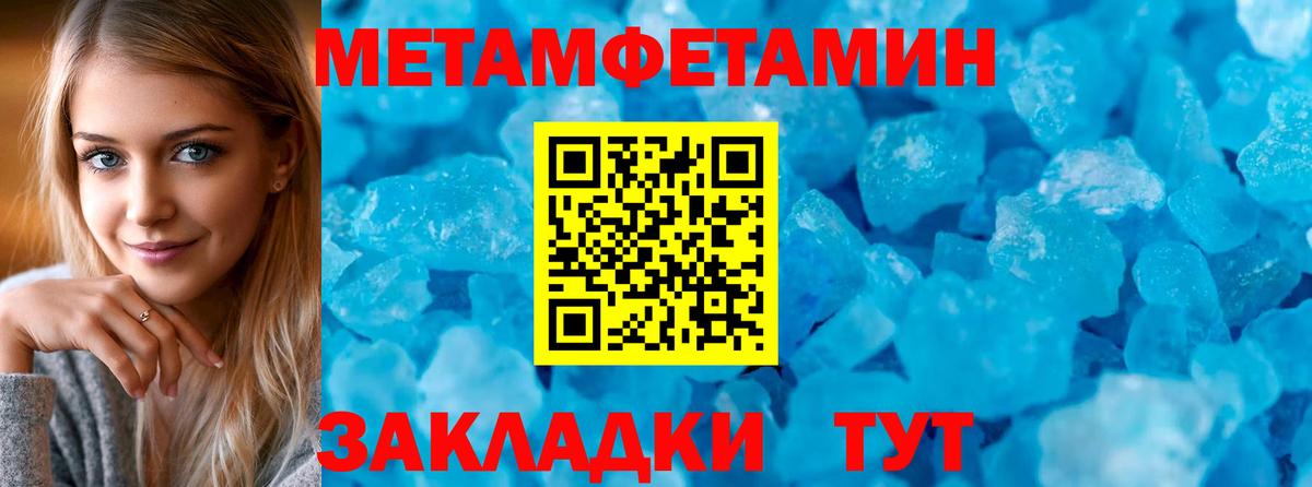 Amphetamine  АМФ 97%  Вход с VPN  Петрозаводск  АМФЕТАМИН 