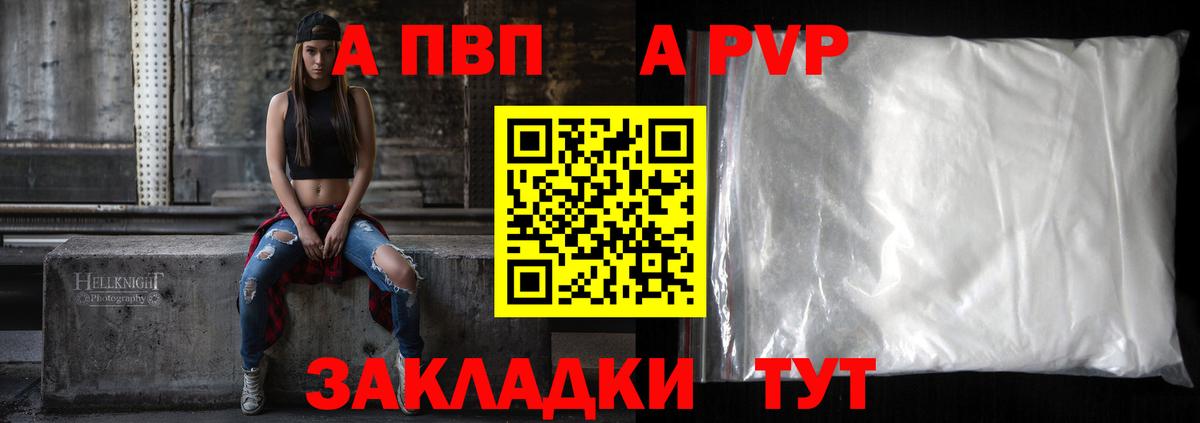 A-PVP СК КРИС Петрозаводск