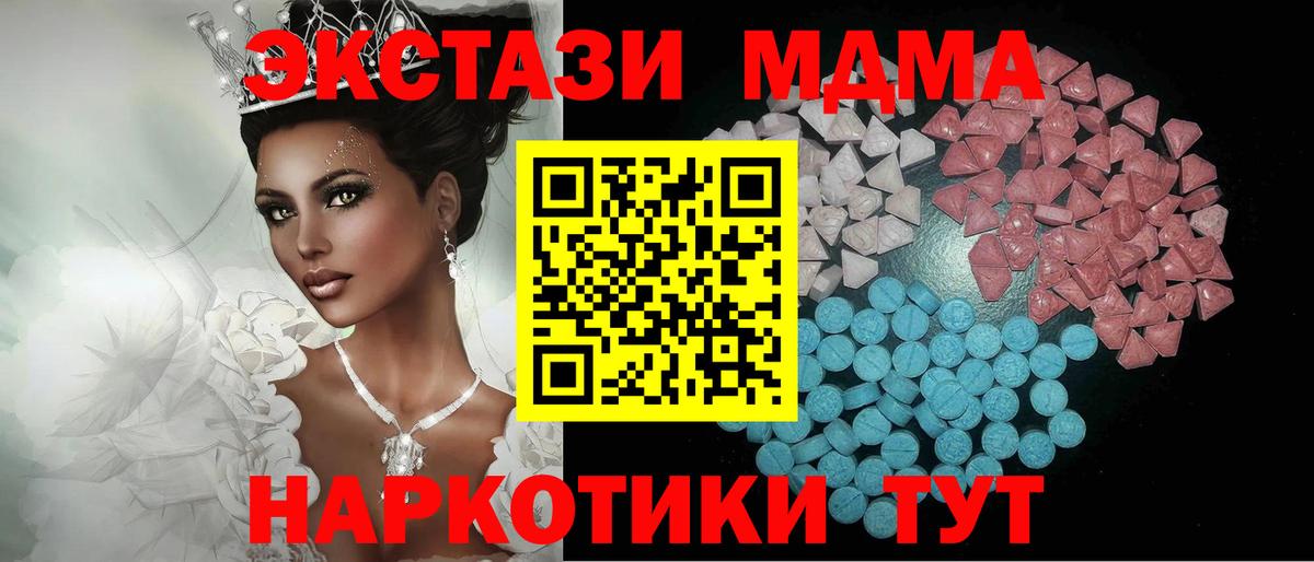 Экстази Дубай  Вход с VPN  Петрозаводск 