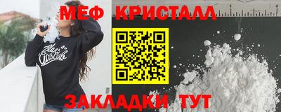 мяу мяу мука Нягань