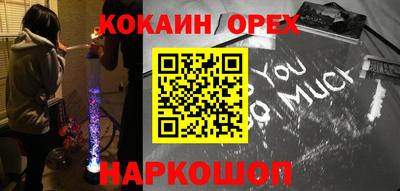 гашик Партизанск