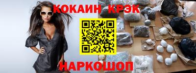 jwh Обнинск