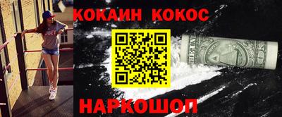 jwh Обнинск