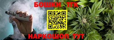 jwh Обнинск
