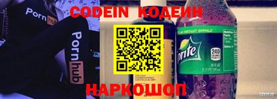 ALPHA-PVP Обь