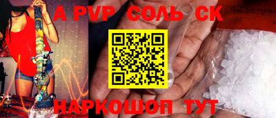 jwh Обнинск