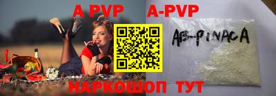 ALPHA-PVP Обь