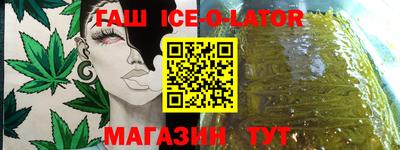 jwh Обнинск