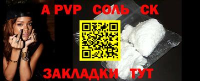 jwh Обнинск