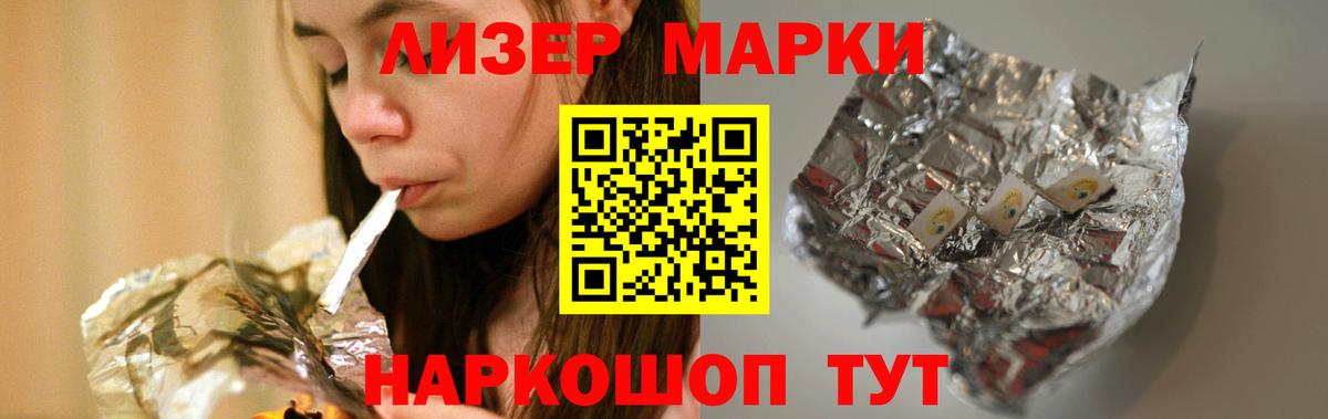 Петрозаводск  ЛСД экстази кислота  Вход с VPN  ЛСД экстази кислота 