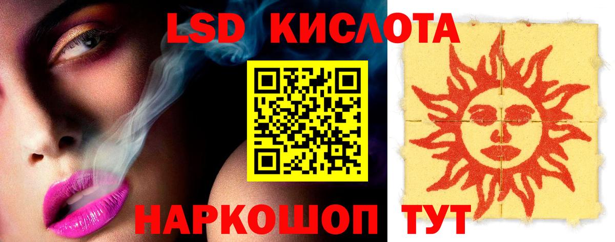 LSD-25 экстази кислота Петрозаводск