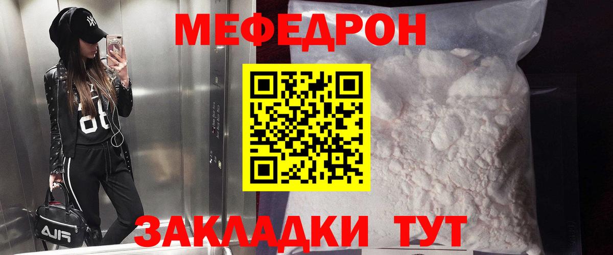 Меф Петрозаводск