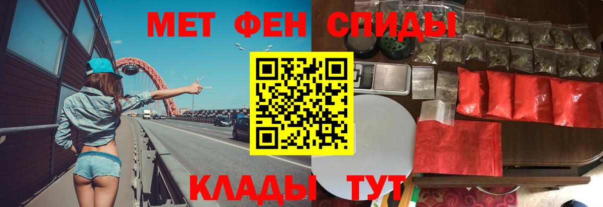 Петрозаводск  Метамфетамин винт  Метамфетамин винт  Вход с VPN 