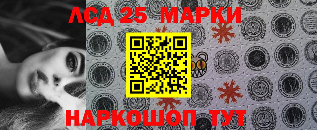 Марки NBOMe 1,8мг  Вход с VPN  Петрозаводск  Марки NBOMe 1,8мг 