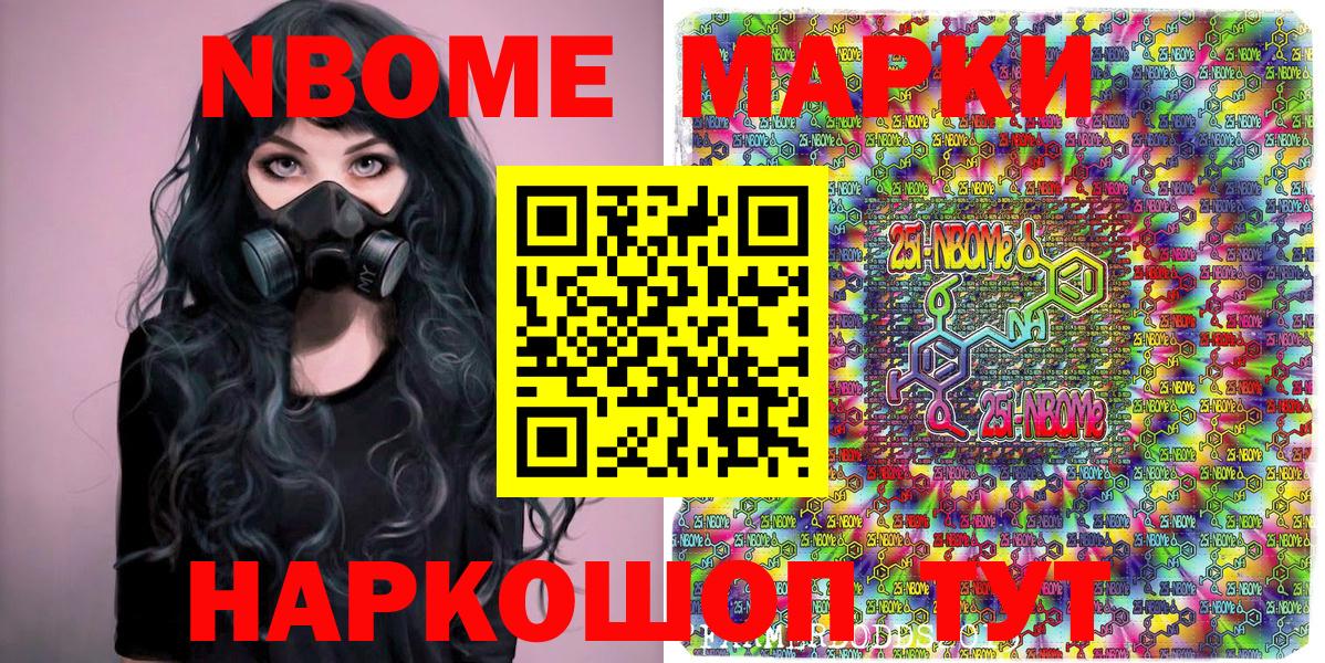 Наркотические марки 1500мкг Петрозаводск