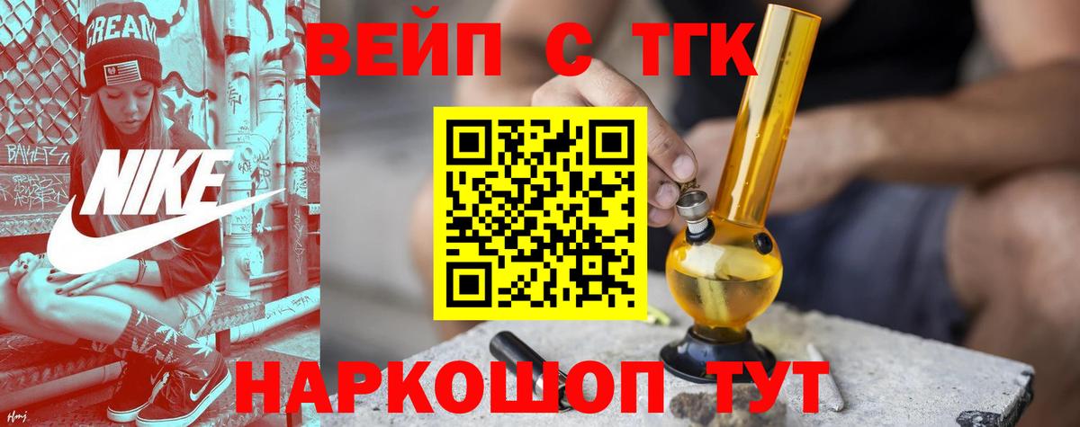 Петрозаводск  ТГК концентрат  Вход с VPN 