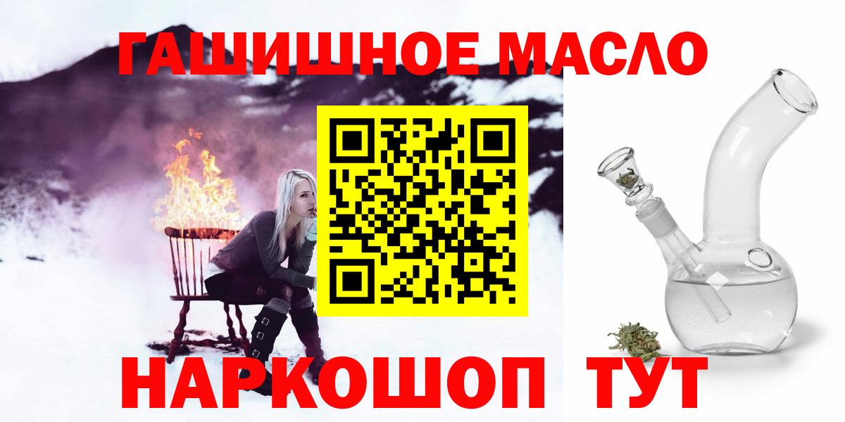ТГК жижа Петрозаводск