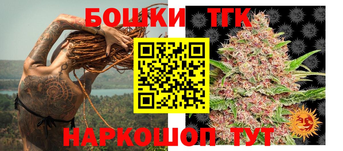 Бошки Шишки VHQ Петрозаводск