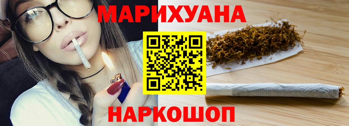 Бошки марихуана план  Вход с VPN  Бошки Шишки AK-47  Шишки марихуана гибрид  Петрозаводск  Бошки марихуана VHQ 
